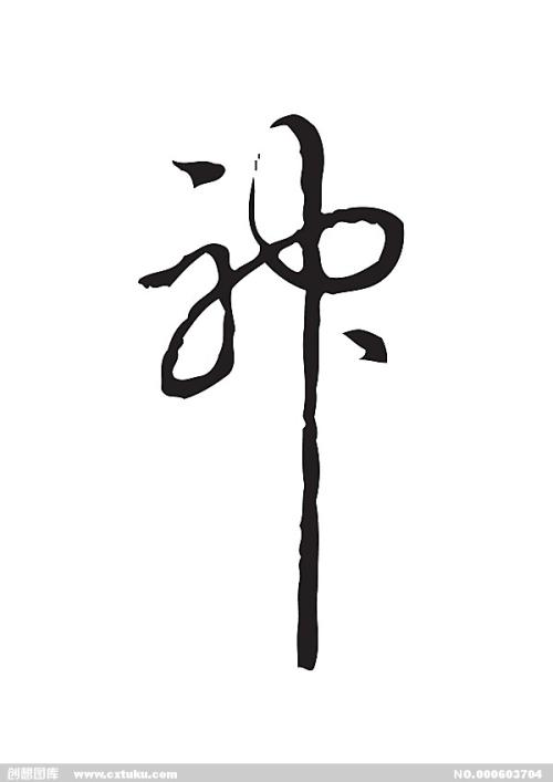 哪里可以办假特种设备操作证